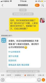 刘女士最新爆料,揭秘娱乐圈惊人内幕！  第3张