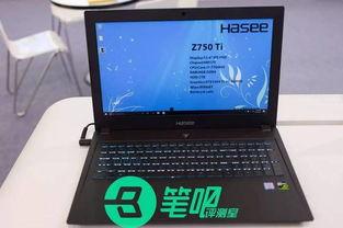 神舟新笔记本爆料视频下载  第2张